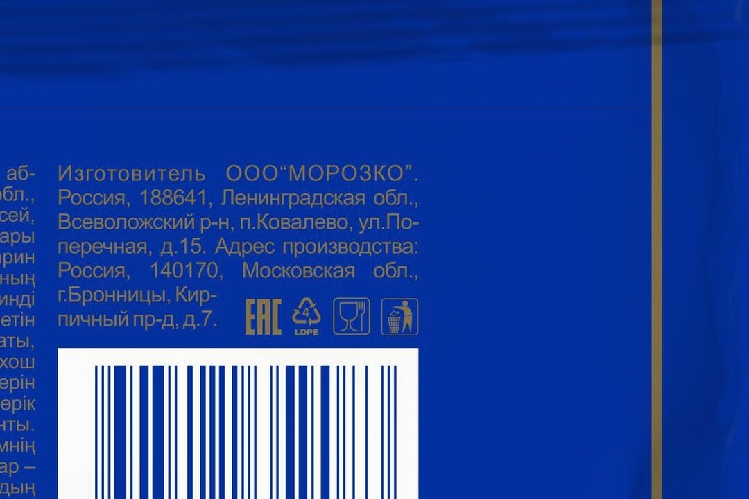 

Круассаны сладкие La Reine с абрикосом замороженные 6 шт 420 г
