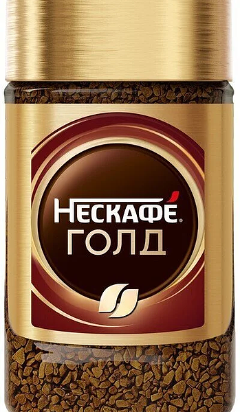 Кофе Нескафе Голд растворимый сублимированный с натуральным жареным молотым 47.5 г