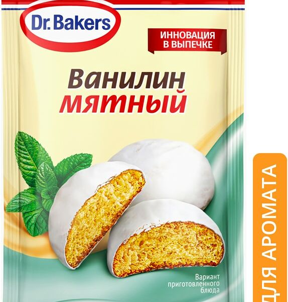Ванилин Dr.Bakers Мятный 2г