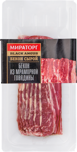 

Бекон сырой Мираторг из мраморной говядины 190 г