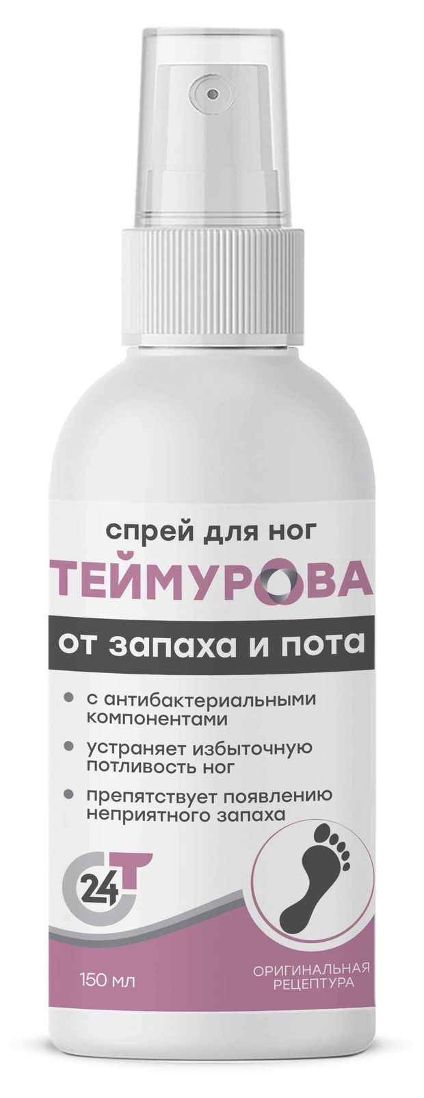 

Спрей для ног Pharmlevel Теймурова антибактериальный 150 мл