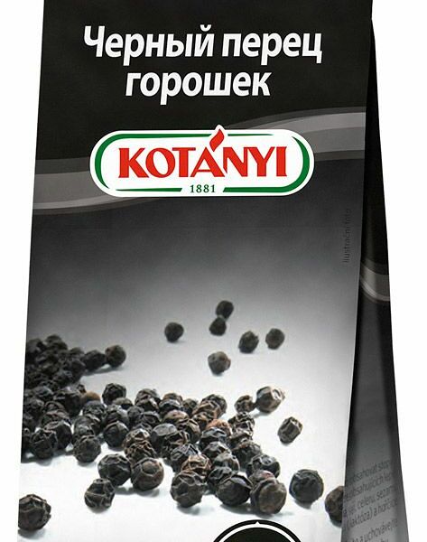 Перец черный Kotanyi горошек 
