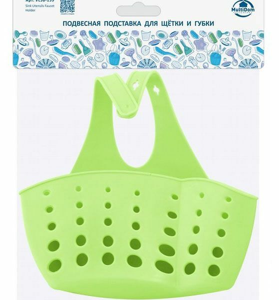 Подставка для губки ТМ Мультидом