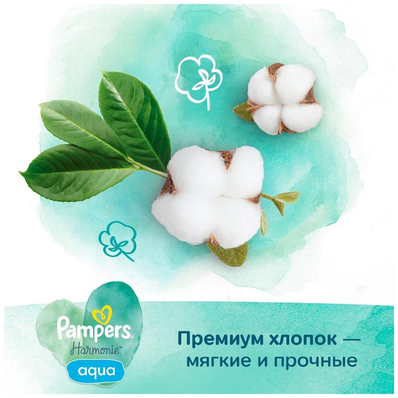 

Детские влажные салфетки Pampers Harmonie Aqua 48 шт