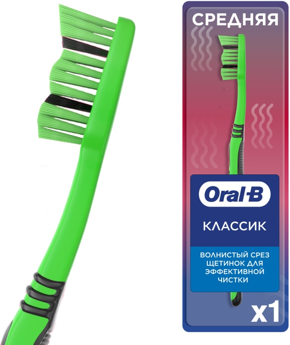 

Зубная щетка Oral-B Классик средней жесткости 1 шт.