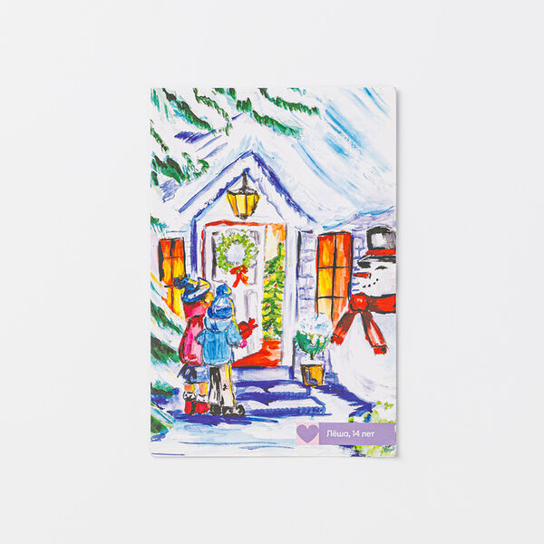 Открытка Снеговик 