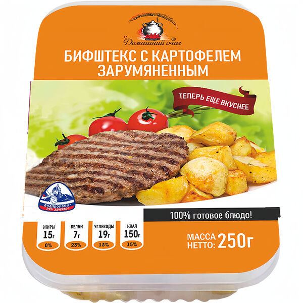 Бифштекс Домашний очаг с картофелем зарумяненным 250 г
