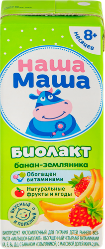 

Биолакт Наша Маша Малышок банан-земляника 2.8% 200 г