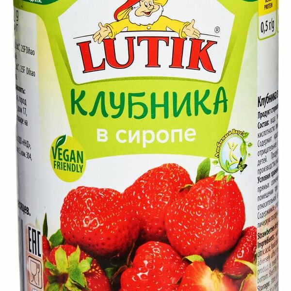 Клубника Lutik в сиропе 425 мл