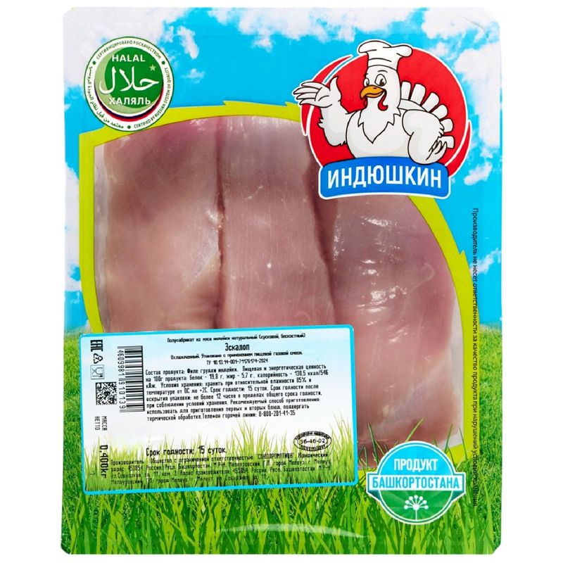 

Эскалоп Индюшкин из мяса индейки бескостный охлаждённый, 400 г