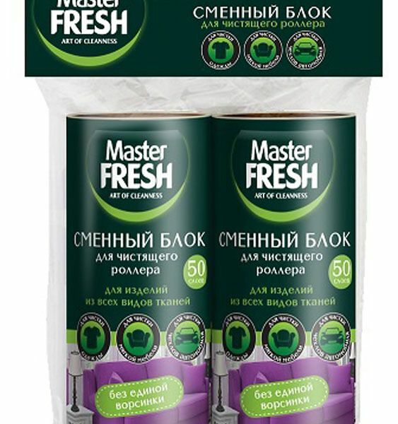 Сменный блок для щетки-ролика 50 листов, 2 шт Master Fresh