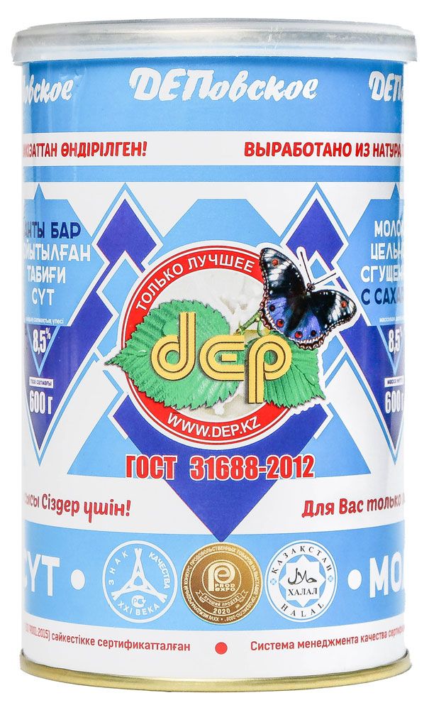 

Молоко сгущенное Деповское цельное с сахаром 8.5% 600 г