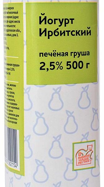 Йогурт питьевой Ирбитский с наполнителем Печеная груша 2,5%, 500 г