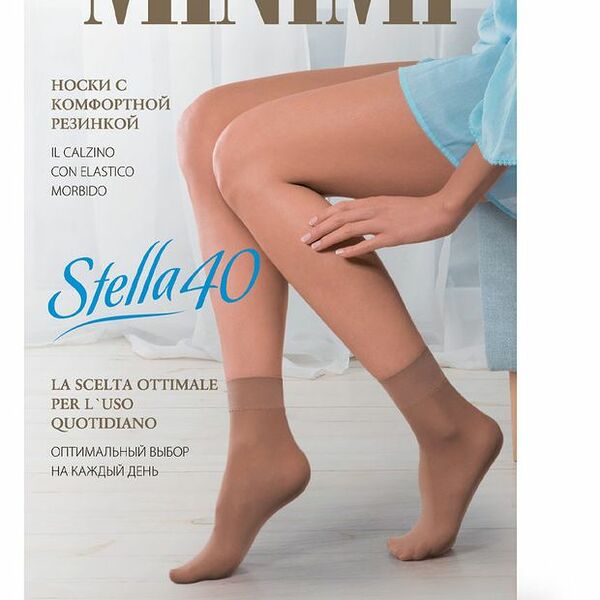 Классические носочки ТМ MiNiMi (МиНиМи)