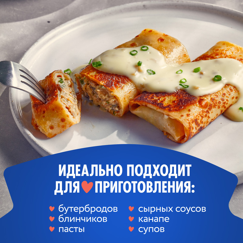 

Сыр плавленый Hochland с грибами 55% 200 г