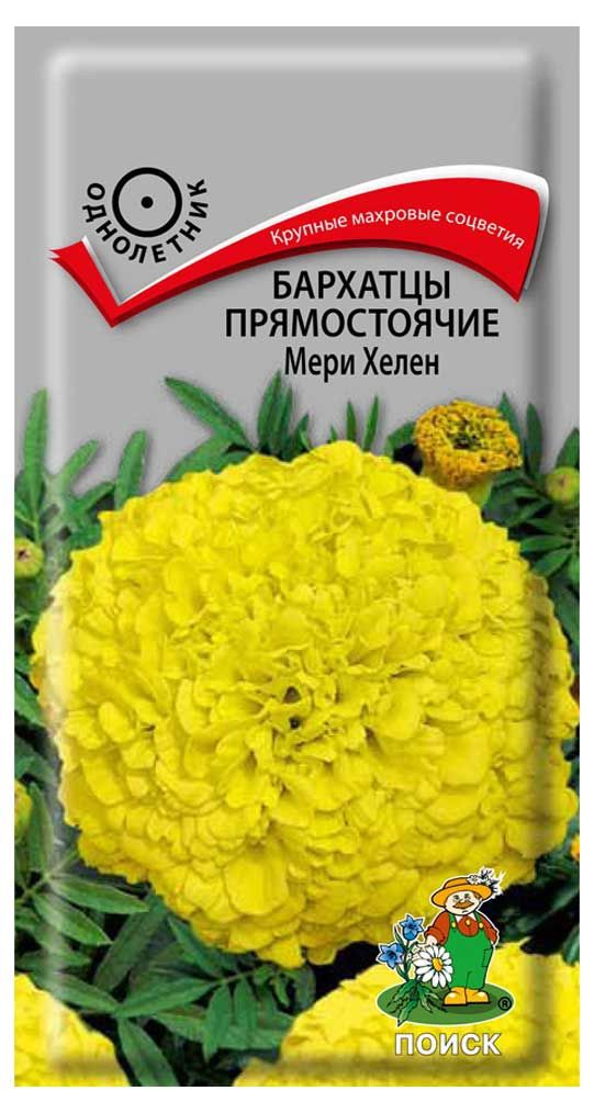 

Семена Поиск Бархатцы прямостоячие Мери Хелен 0,4 г