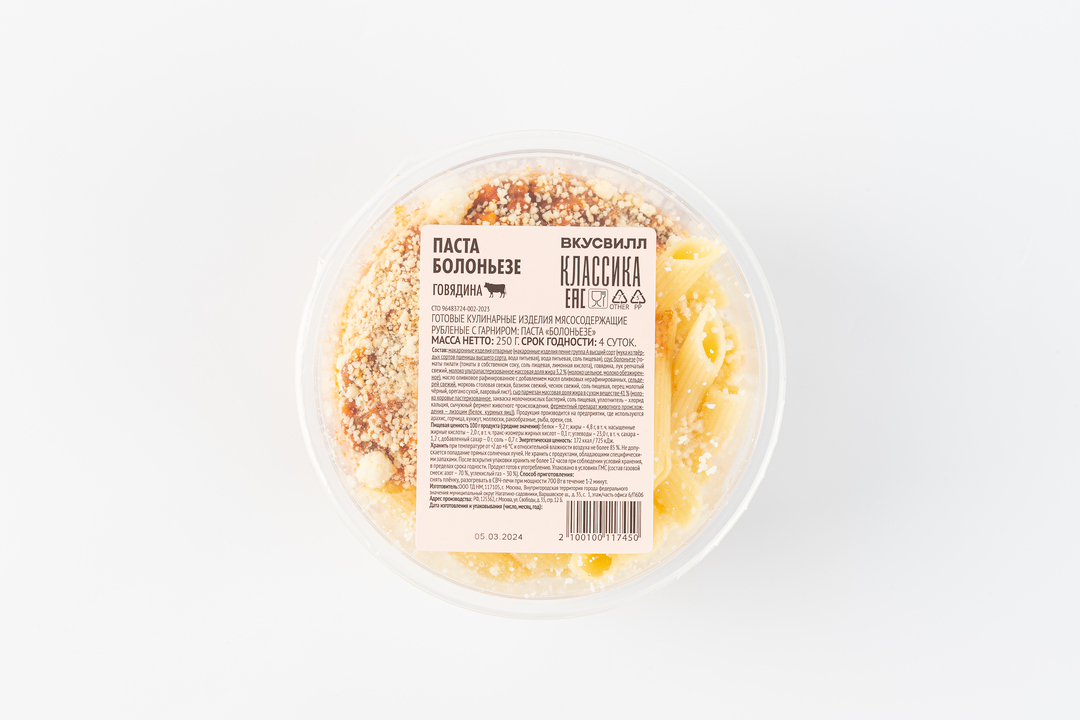 

Паста "Болоньезе" 250г