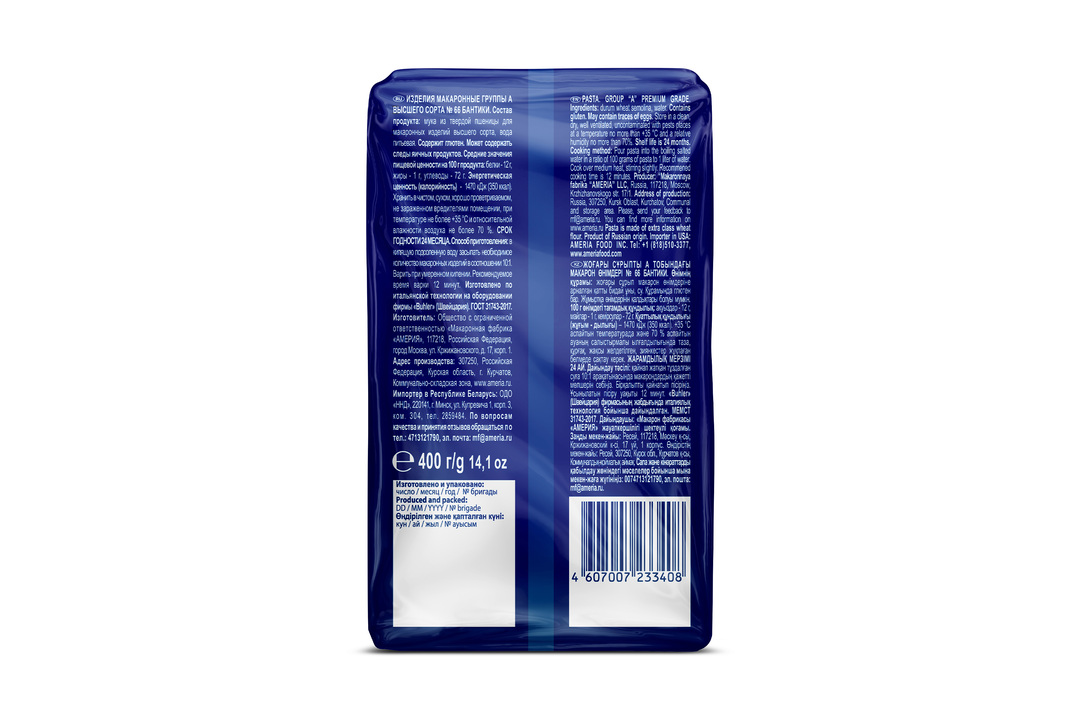 

Макаронные изделия Farfalle №66 Federici, 400 г