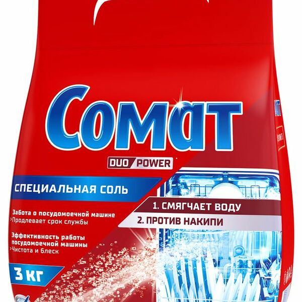 Соль для посудомоечной машины Сомат 3000 г