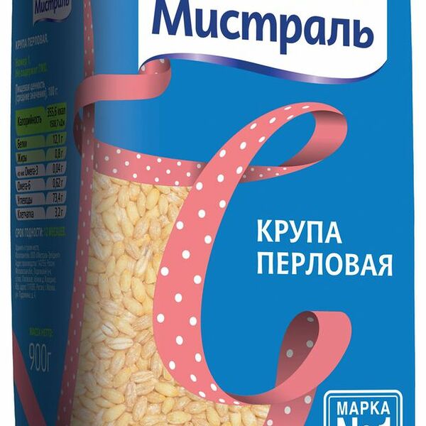 Крупа перловая Мистраль 900 г