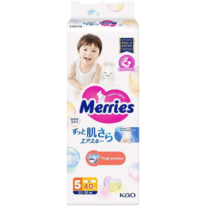 

Подгузники Merries для детей 12-20 кг размер XL, 40 шт