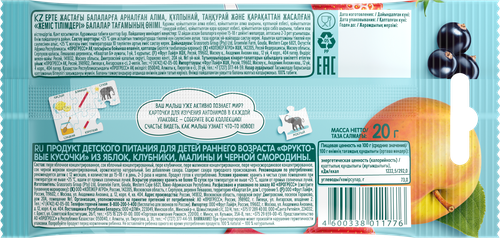 

Фруктовые кусочки ФрутоНяня яблоко, ягодный микс пазлы 20 г