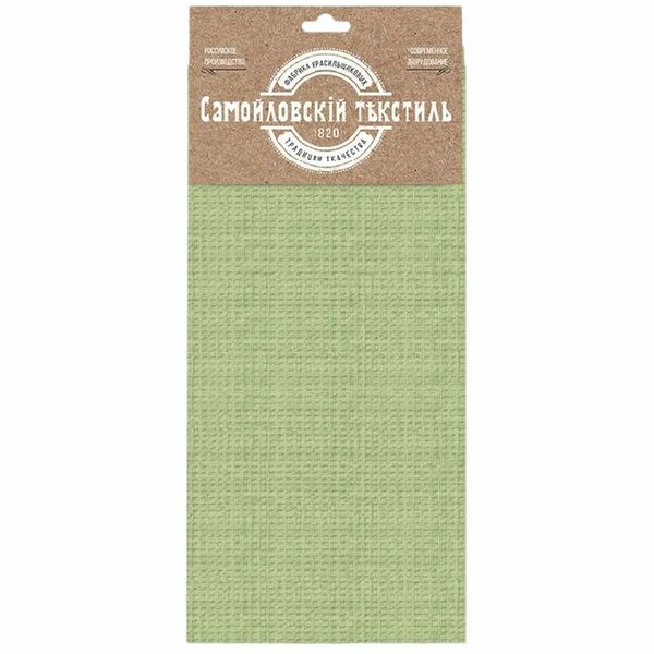 Набор полотенец Самойловский Текстиль Текстура серый и зелёный 40х70см, 2шт