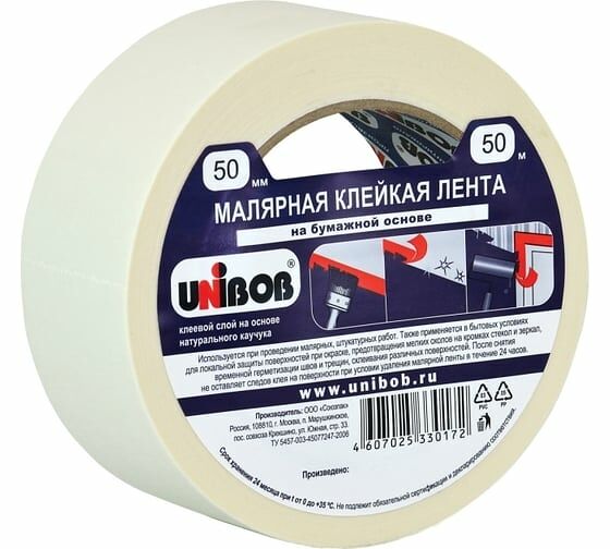 Малярная клейкая лента Unibob 50 мм х 50 м
