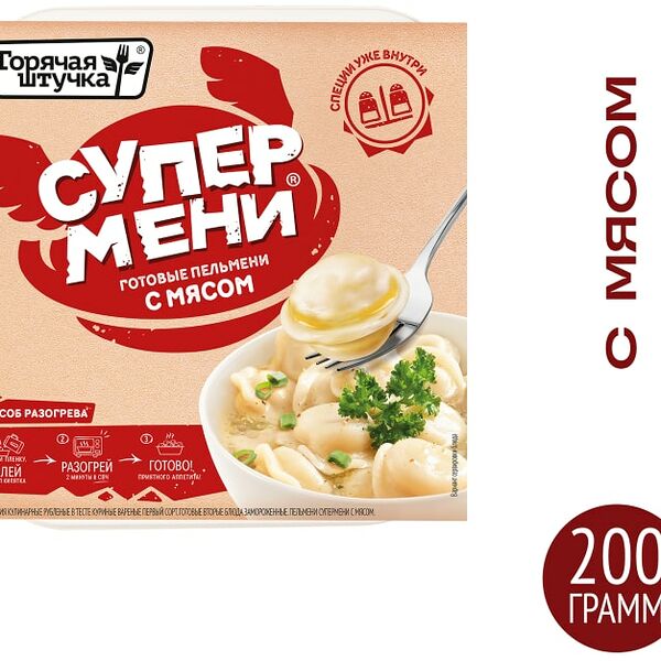 Пельмени Горячая Штучка Супермени с мясом 200г