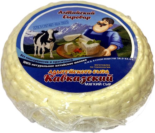 

Сыр Алтайский Сыровар Кавказский мягкий 38-43%, вес
