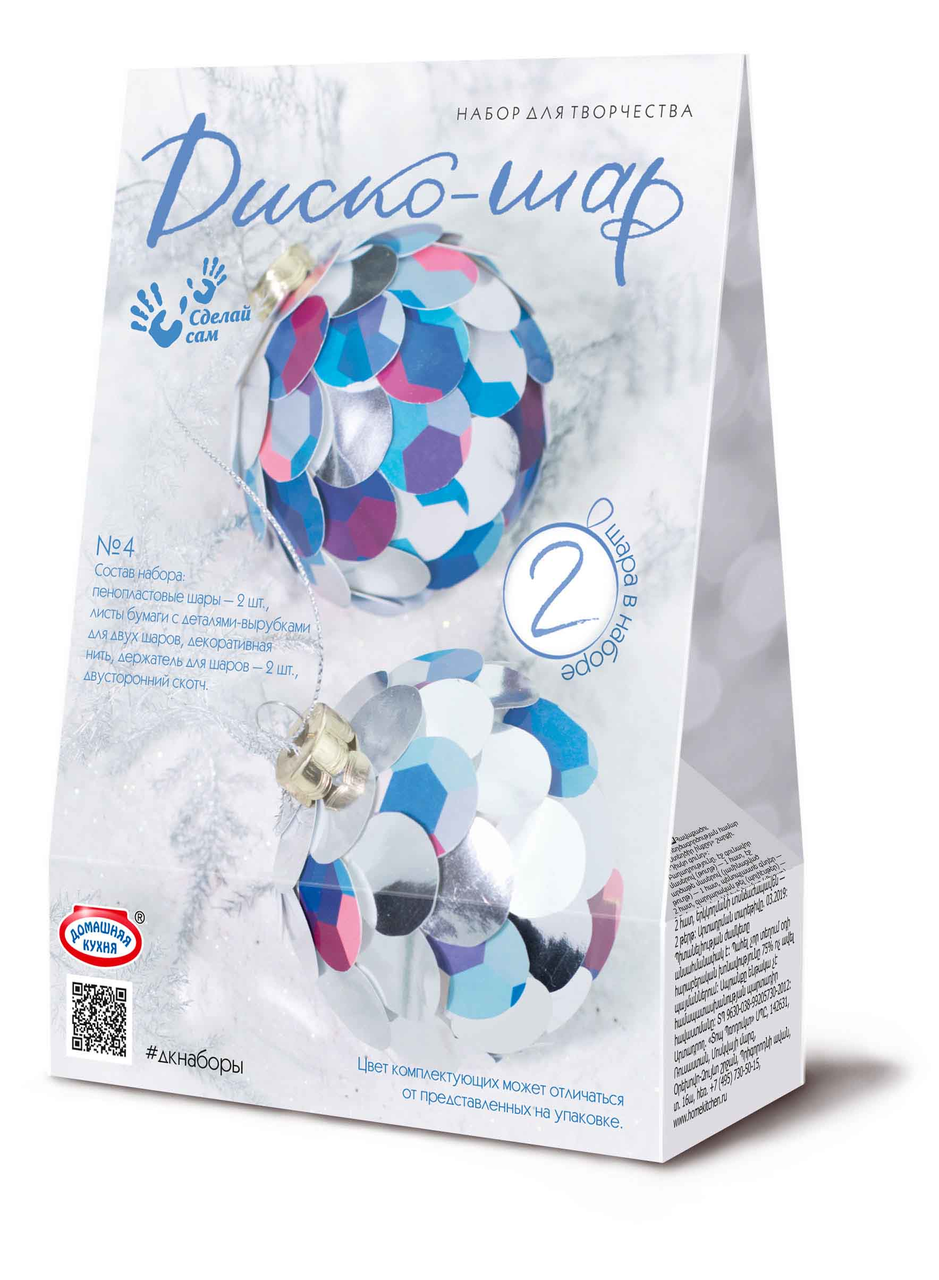 

Набор для творчества Домашняя кухня Диско-шар