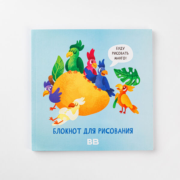 Блокнот для рисования, 40 л.