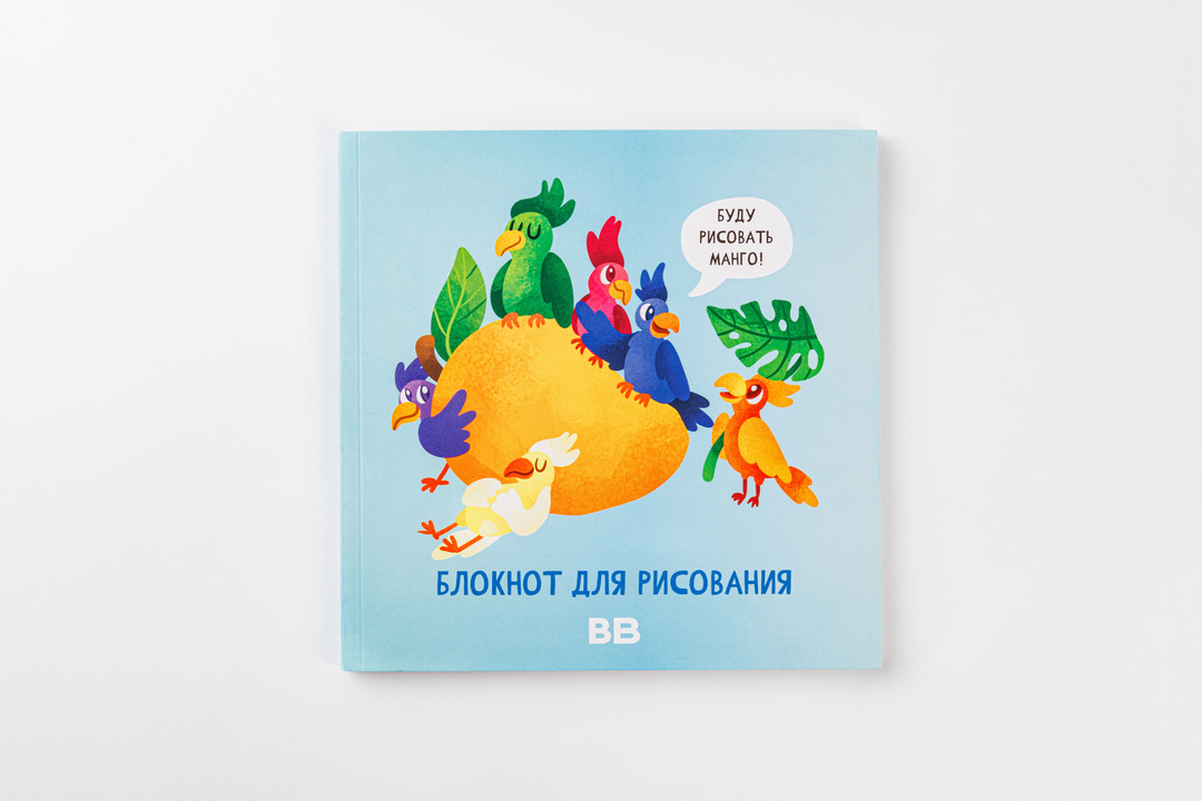 

Блокнот для рисования, 40 л.