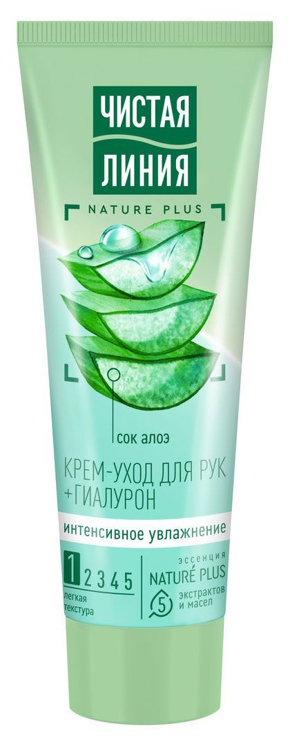 

Крем-уход для рук Чистая Линия Основной уход Интенсивное увлажнение с гиалуроном и алоэ 75 мл