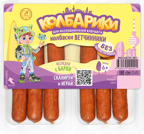 

Колбаски полукопченые Иней Ветчинники 200 г