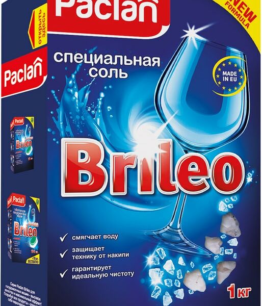 Соль для посудомоечных машин Paclan Brileo 1кг