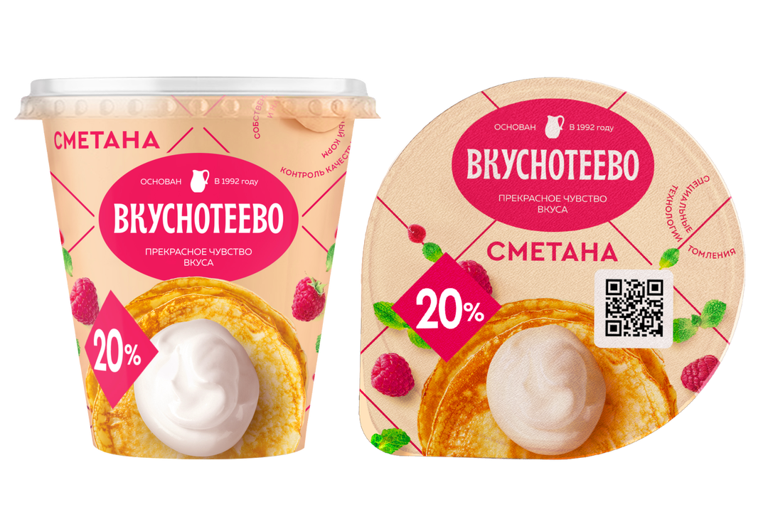 

Сметана Вкуснотеево 20% 300 г
