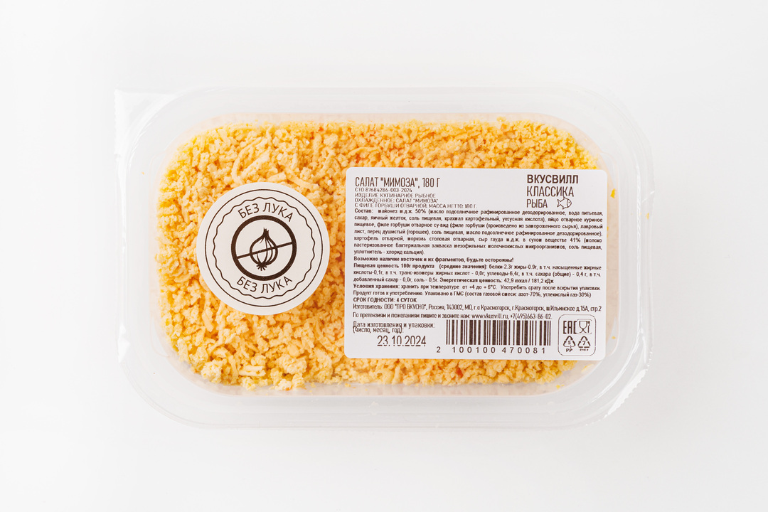 

Салат ВкусВилл Мимоза 180 г