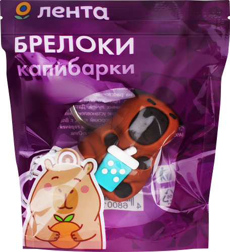 Брелок Лента Капибарка, в ассортименте