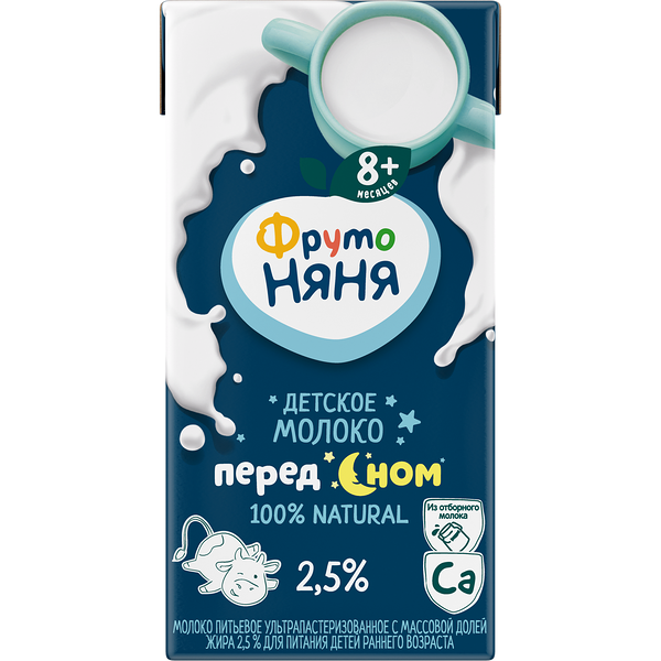 Молоко ФрутоНяня ультрапастеризованное детское с 8 месяцев 2.5%, 200 мл