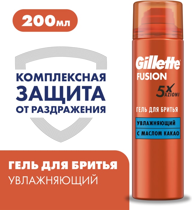 

Гель для бритья Gillette с маслом какао увлажняющий 200 мл