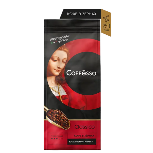 Кофе в зернах Coffesso Classico 250 г