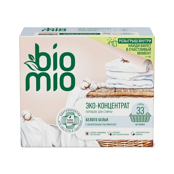 Порошок BioMio с кислородным отбеливателем для стирки белого белья концентрат, 1кг