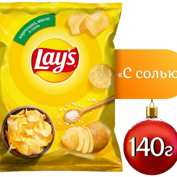 Чипсы Lays Натуральный 140г
