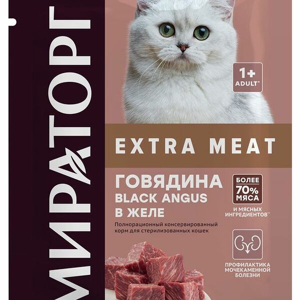 Корм для кошек Мираторг Winner Extra Meat для стерилизованных кошек Говядина Black Angus в желе 80 г