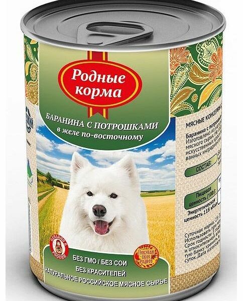 Корм баранина с потрошками Родные корма для собак в желе по-восточному