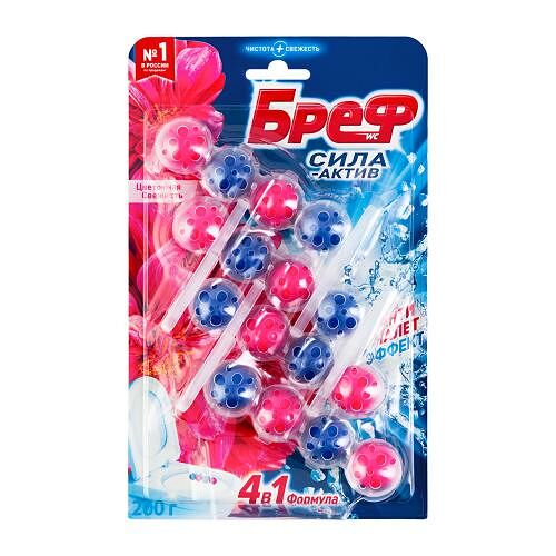 Туалетный блок Бреф Сила-Актив Цветочная свежесть шарики для унитаза 4шт*