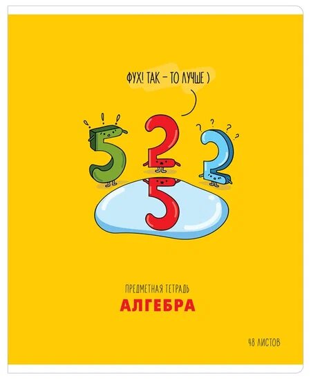 

Тетрадь предметная Алгебра А5 48 листов в клетку СПЕЙС Маленькие детали. Арт. Тп48ТЛк_34945
