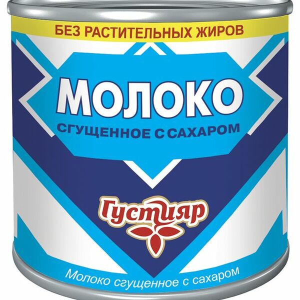 Молоко сгущенное Густияр с сахаром 0.2%