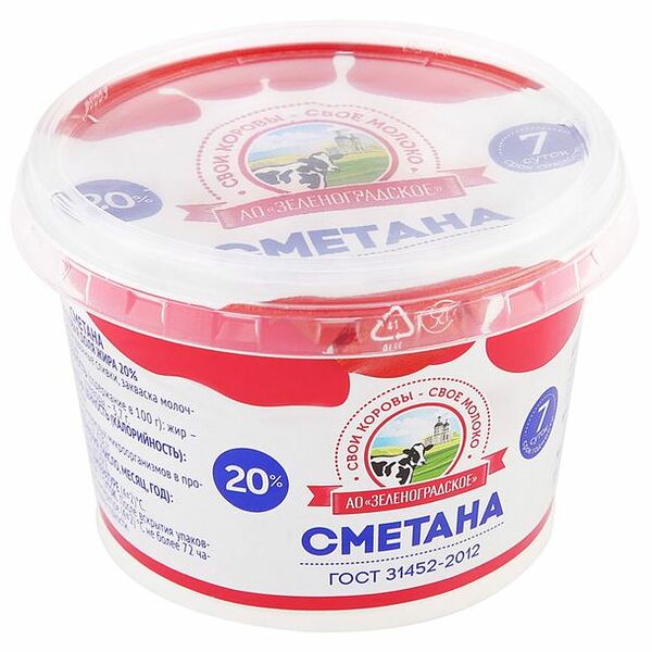 Сметана АО Зеленоградское 20%